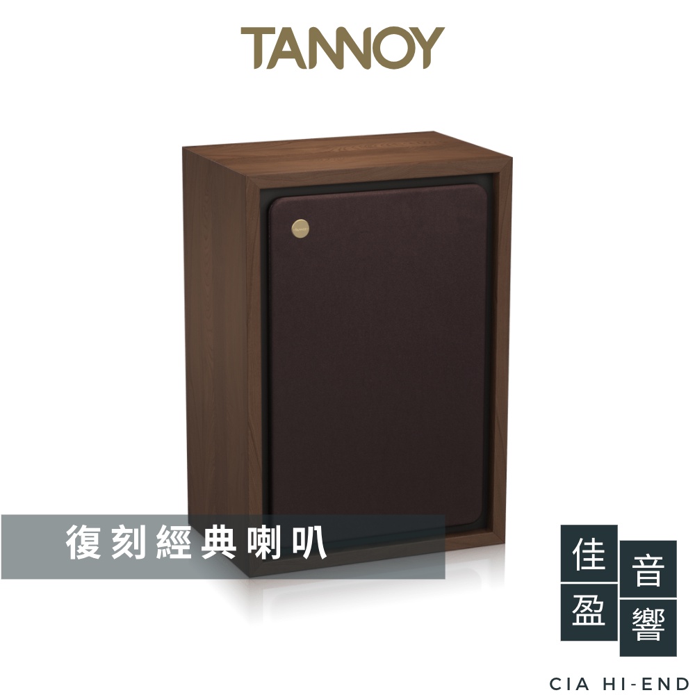 Tannoy Legacy系列 Eaton 喇叭｜公司貨｜佳盈音響