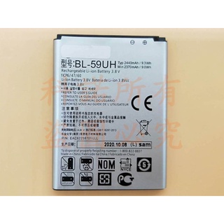 科諾-台灣出貨 全新 BL-59UH 電池 適用 LG D620K G2 Mini D410 D285 #H034Y