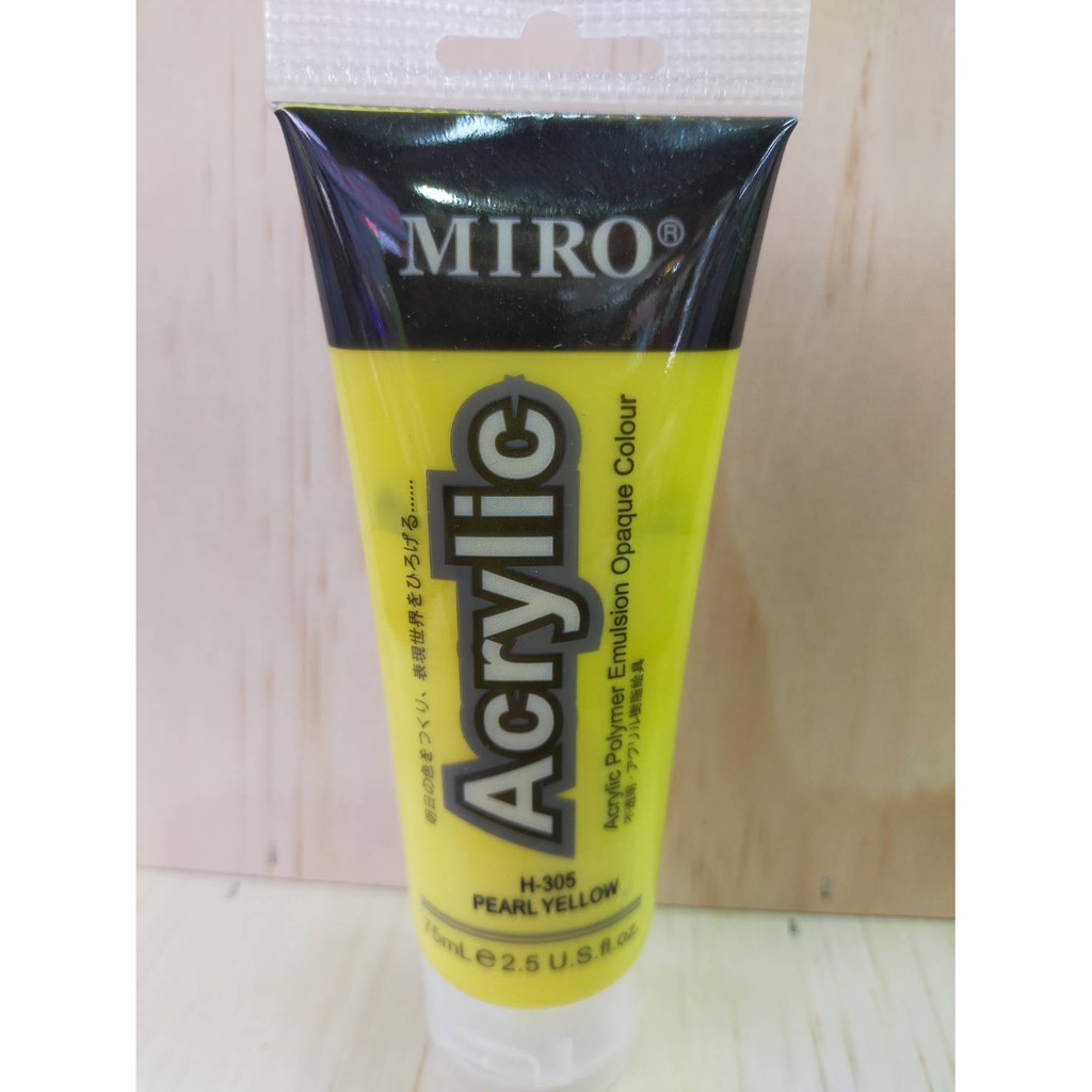 【台南大學美術社】MIRO 75ml 壓克力顏料珍珠色系  珍珠黃