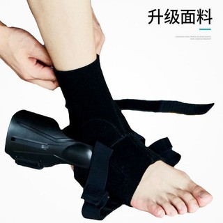 柒柒家居{骨科醫師推薦}熱銷現貨快速出貨固定護具肢具足下垂矯形器中風偏癱訓練康復固定器材足內翻矯正器足託腳踝支具