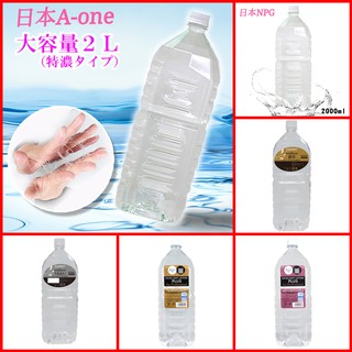 日本原裝進口EXE 日本風味高保濕型潤滑液-2000ml 日本風味Ag+超保濕潤滑液 超濃稠潤滑液 水溶性潤滑液 -2L