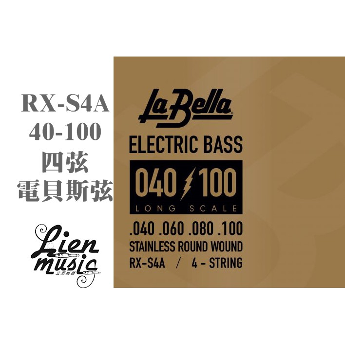 立恩樂器 免運電貝斯弦la Bella Rx S4a 四弦40 100 Rxs4a Bass弦貝斯套弦不鏽鋼 蝦皮購物