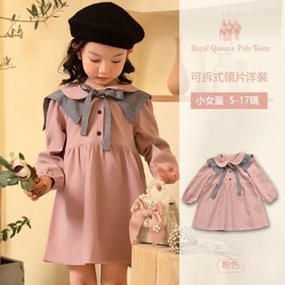 女童連身裙 長版上衣 短洋裝 粉色 可拆式領片 [95692] RQ POLO 小女童 秋冬童裝 5-17碼 現貨