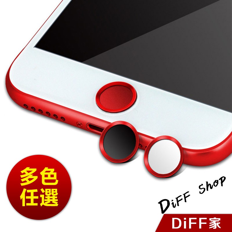 【DIFF】指紋辨識按鍵貼 按鍵保護貼