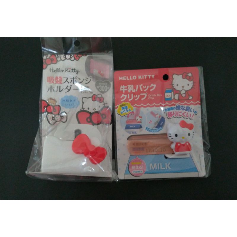 日本三麗鷗Kitty廚房好用組，牛奶盒封和海綿吸盤架