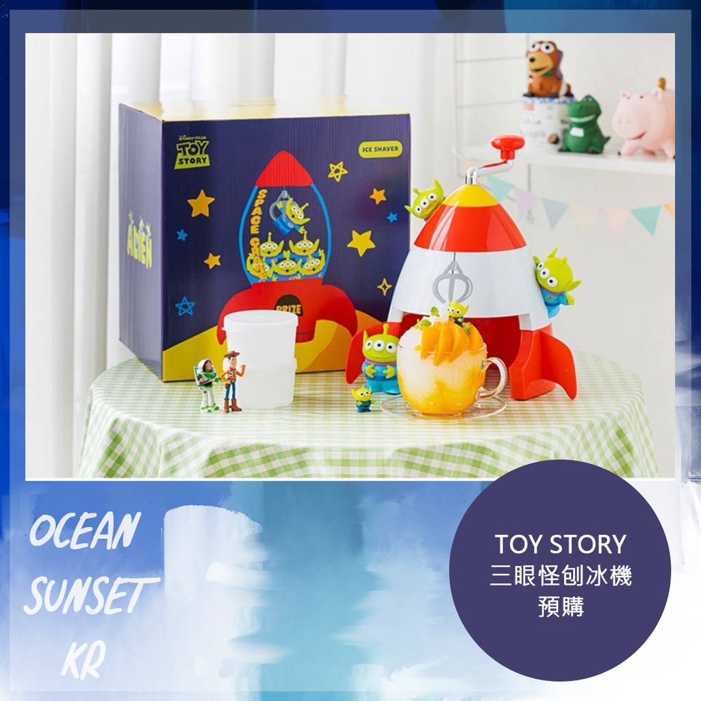 🌅日落海🌅 〈TOY STORY 三眼怪刨冰機〉韓國 三眼怪 刨冰機 雪花冰機 玩具總動員 預購
