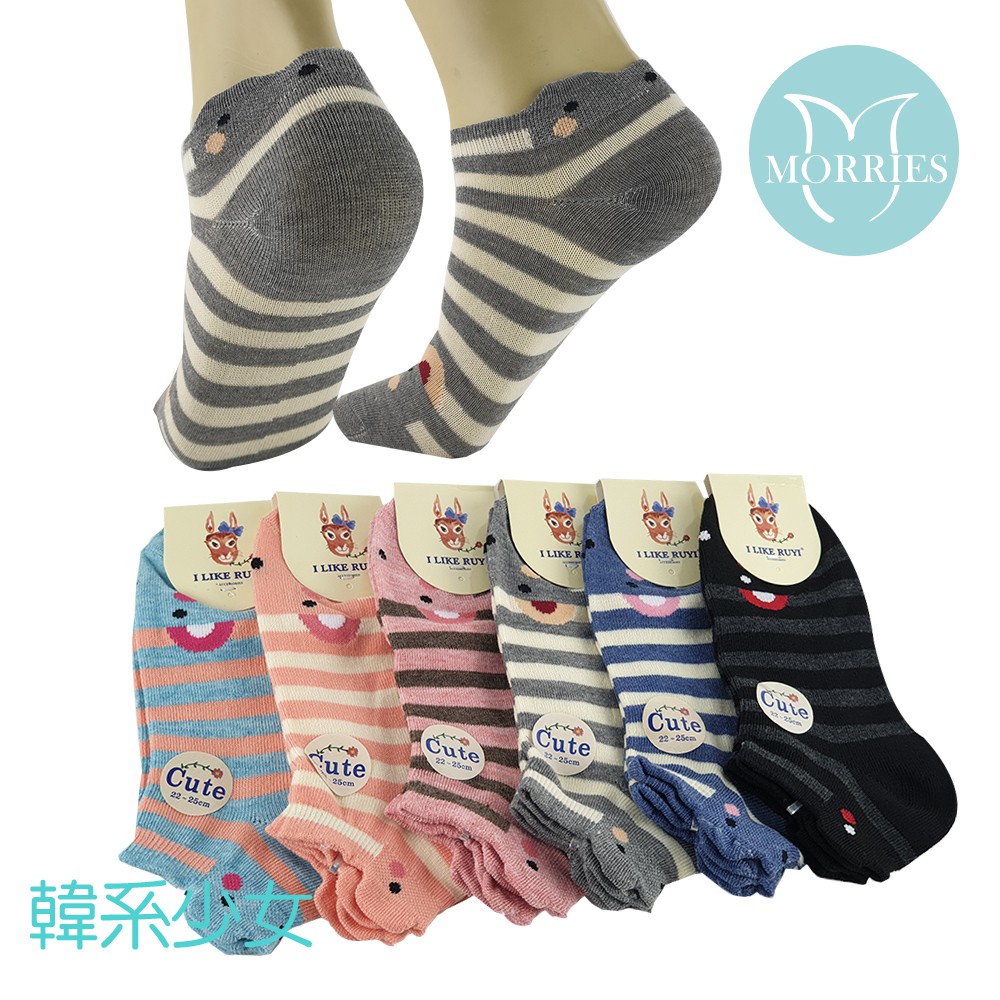 【MORRIES 】2雙組-韓系少女風船形襪KH785(每款多色.少女襪.隱形襪.船形襪822-73B)