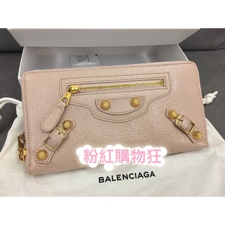 可刷卡面交、保證正品Balenciaga巴黎世家 粉紅色giant金色大釦拉鍊長夾