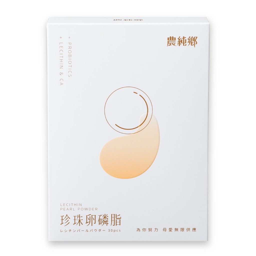 農純鄉=[正品公司貨]=珍珠卵磷脂粉末(30包/盒)