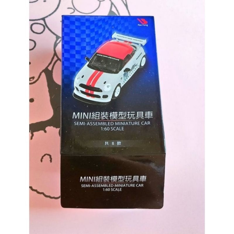 7-11MINI組裝模型玩具車 MINI JCW Clubman MINI Cooper S Hatchback
