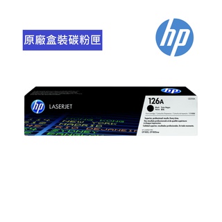 HP 原廠 LaserJet 碳粉匣 (CE310A) For HP CP1025/M175/M275 適用
