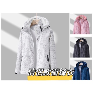 【臺灣發貨】楓葉情侶款 ONE牌同廠布料衝鋒衣外套 男女衝鋒外套 衝鋒衣 防風防水 衝鋒外套 防風防水外套 沖鋒外套