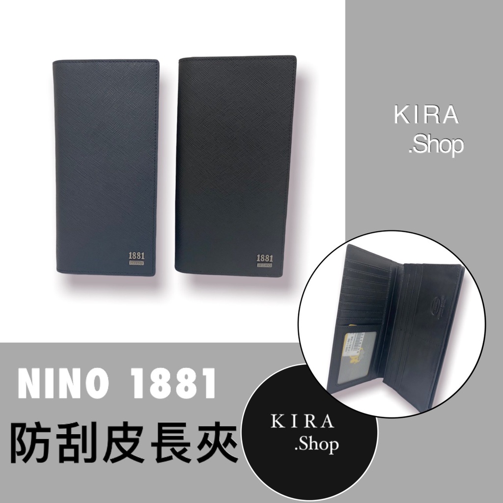 台灣品牌nino1881 簡約時尚防刮皮皮夾 長夾 男生長夾 真皮皮夾 (現貨)