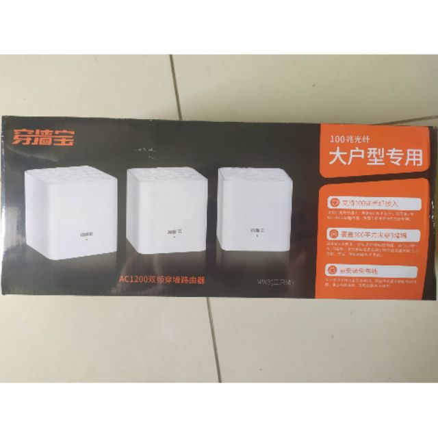 騰達Tenda MW3穿牆寶WiFi Mesh 透天厝用 (一組3只)