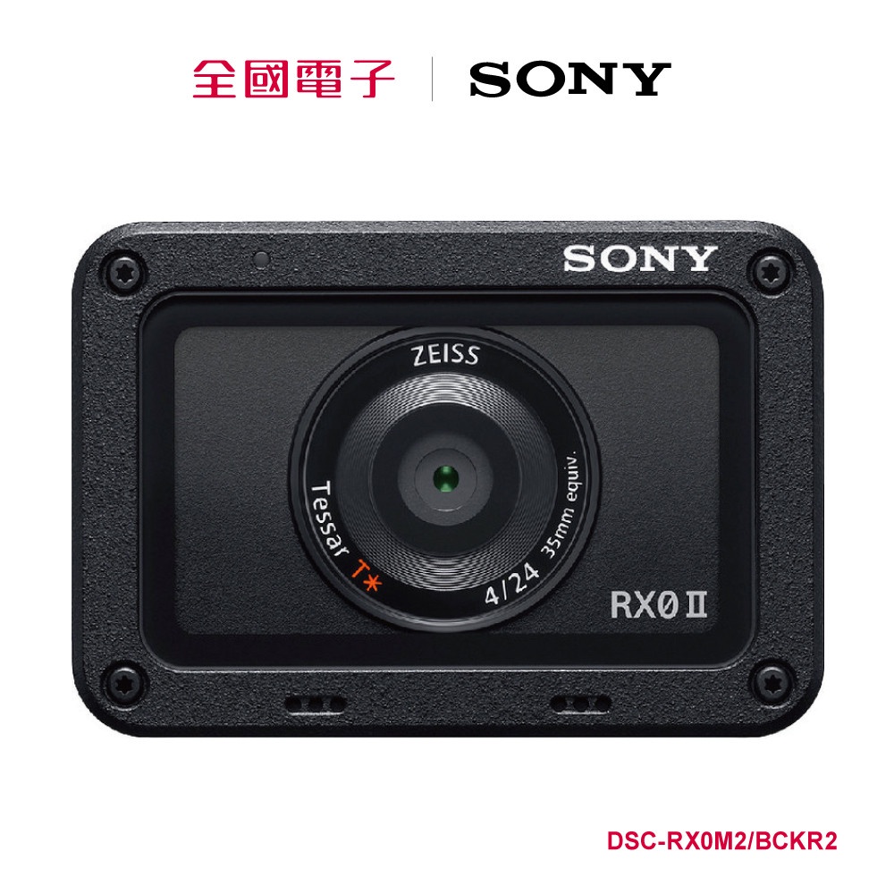 Sony RX0 II 頂級小型堅固相機  DSC-RX0M2/BCKR2 【全國電子】