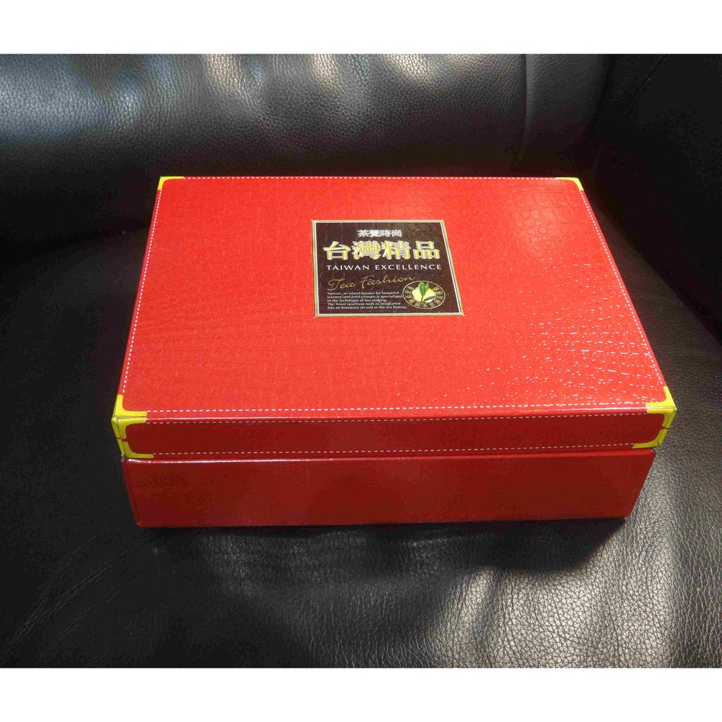 茶覺時尚茶葉禮盒空盒/收納盒/禮物盒/置物盒/教具盒/文具盒/方形盒