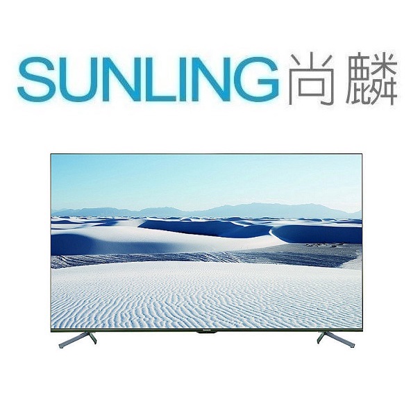 尚麟SUNLING 國際牌 55吋 4K UHD 液晶電視TH-55LX650W 新款 TH-55MX650W 歡迎來電