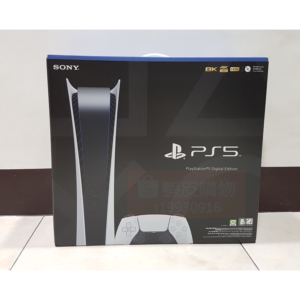 （缺貨中） Sony PlayStation 5 遊戲主機 PS5 數位版  台灣公司貨 PChome