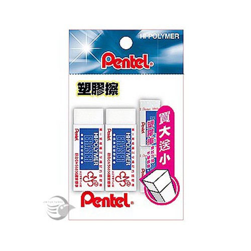 飛龍 Pentel ZEH-10 橡皮擦(標準型)中 標準型橡皮擦 優惠文具包 買大送小 【金玉堂文具】