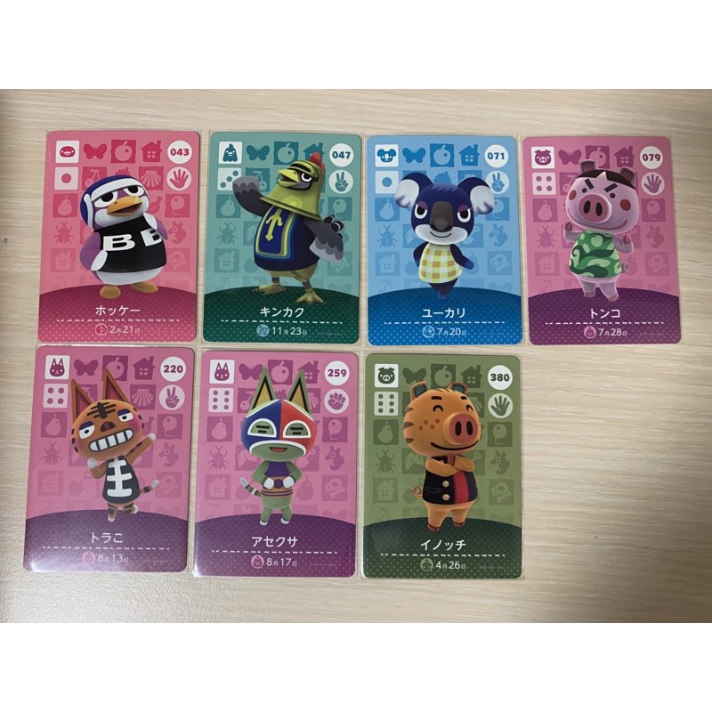 動物森友會 amiibo 卡 50元區