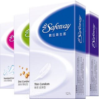 SAFEWAY數位 保險套 優惠(超薄/顆粒/潤滑/複合)四款組合(共48枚入)condoms