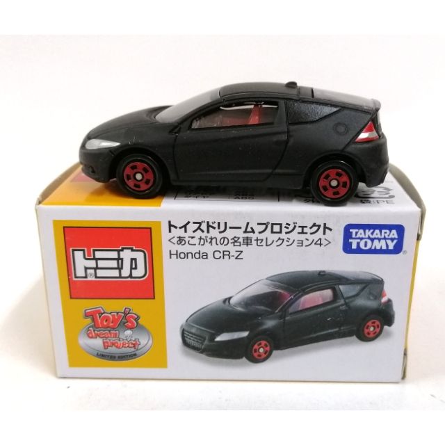 Tomica 14年toy S Dream Project 名車選消光黑honda Cr Z 蝦皮購物