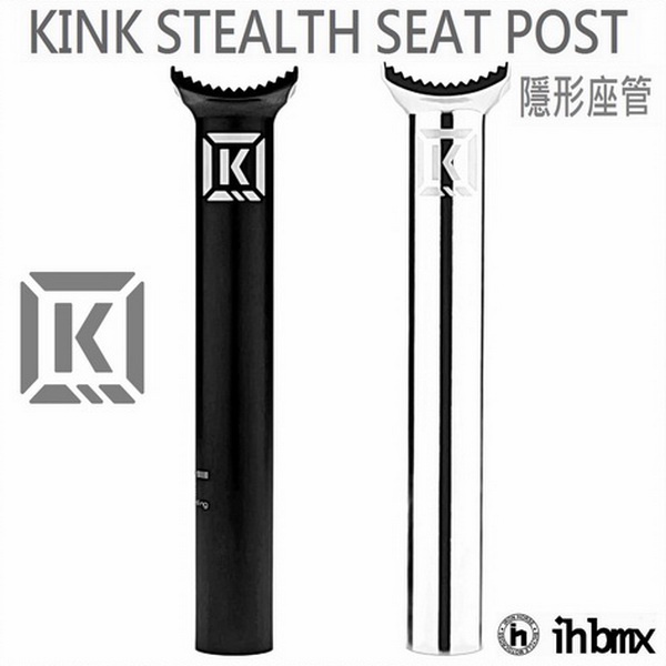 KINK STEALTH SEAT POST 隱形座管 拋光銀 地板車/單速車/平衡車/BMX/越野車