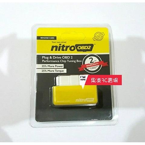 Nitro Obd2 動力優化晶片電腦晶片 汽油車款專用 不限車系 安裝容易 蝦皮購物