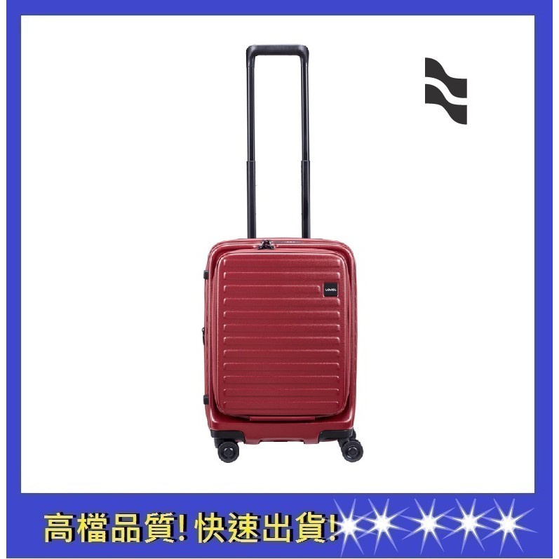 現貨【LOJEL CUBO】 21吋登機箱-酒紅色 前開式登機箱 旅行箱 行李箱 登機箱