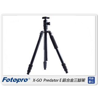 ☆閃新☆FOTOPRO 富圖寶 X-GO Predator E 鋁合金 三腳架(公司貨)