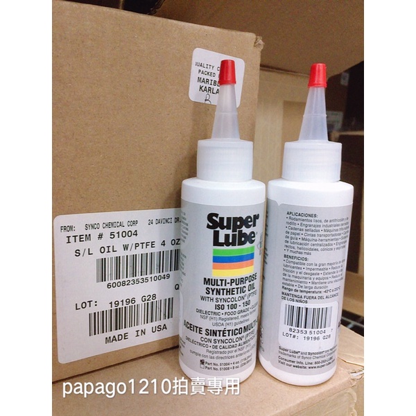 Super Lube 51004 Multi-Purpose Synthetic-Based Oil With PTFE