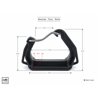 MFT 日本 Rakuda Tool Hook 輕量 工具掛勾 斷裂強度300公斤
