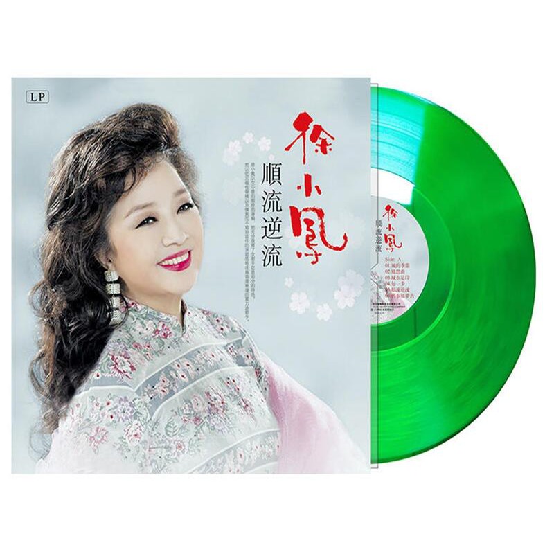 徐小鳳-風的季節/順流逆流( 翠晶膠) LP黑膠唱片