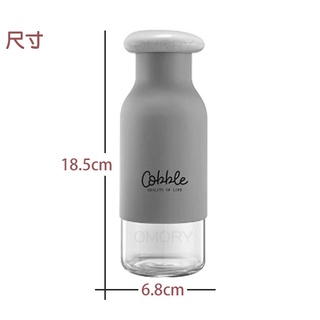 【OMORY】莫蘭迪系鵝卵石玻璃水瓶400ml-灰色（四個）