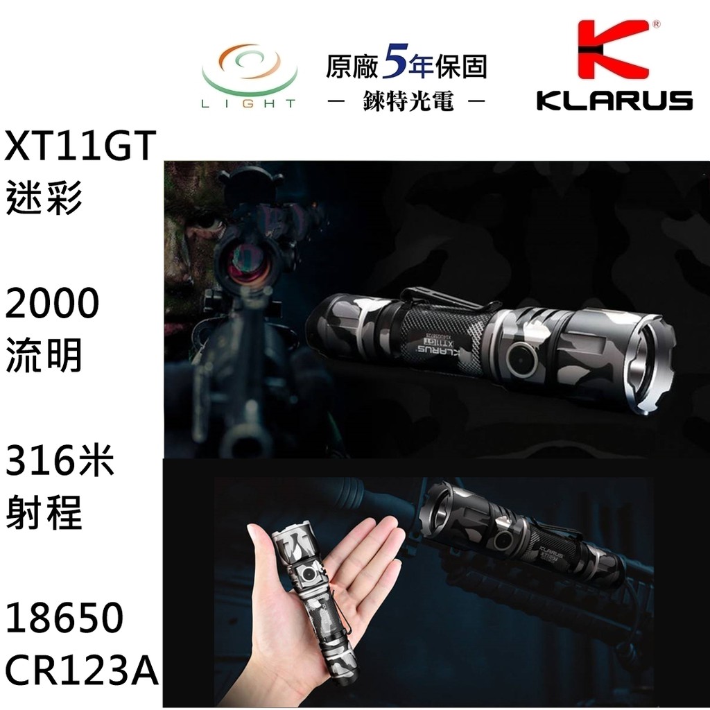 迷彩尾 優惠推薦 21年4月 蝦皮購物台灣