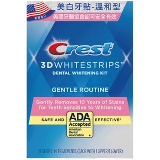 CREST 3D 美白牙貼 14天份