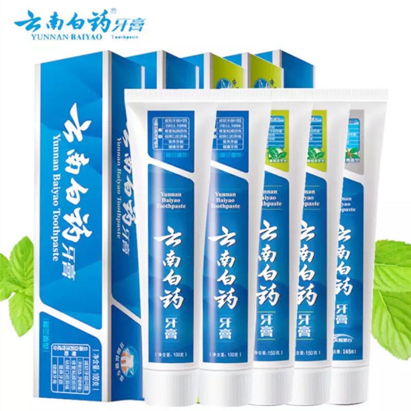 【100%正品，假一罰十】雲南白藥牙膏100g  薄荷清爽  留蘭香牙膏