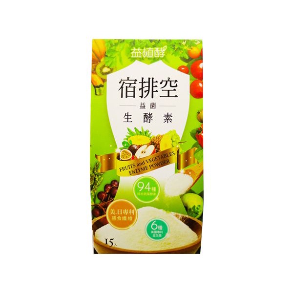 易珈 益植酵宿排空益菌生酵素(15入)【小三美日】 空運禁送 DS008058