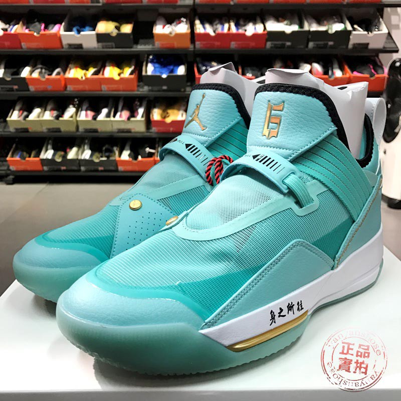 免運出清全新台灣公司貨air Jordan 33 Se Guo Ailun 郭艾倫夜光大尺寸cd9561 103 蝦皮購物