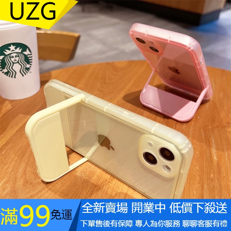 【UZG】隱形支架透明手機殼 適用iPhone 11 12 13 Pro Max X XR 8 Plus 糖果色防摔殼