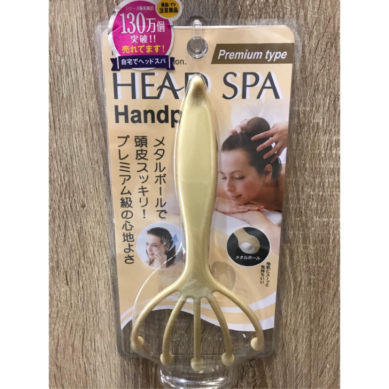 ✨現貨不用等✨  日本製 HEAD SPA 頭皮按摩爪子 頭部按摩器 頭皮按摩梳 spa按摩 紅外線按摩
