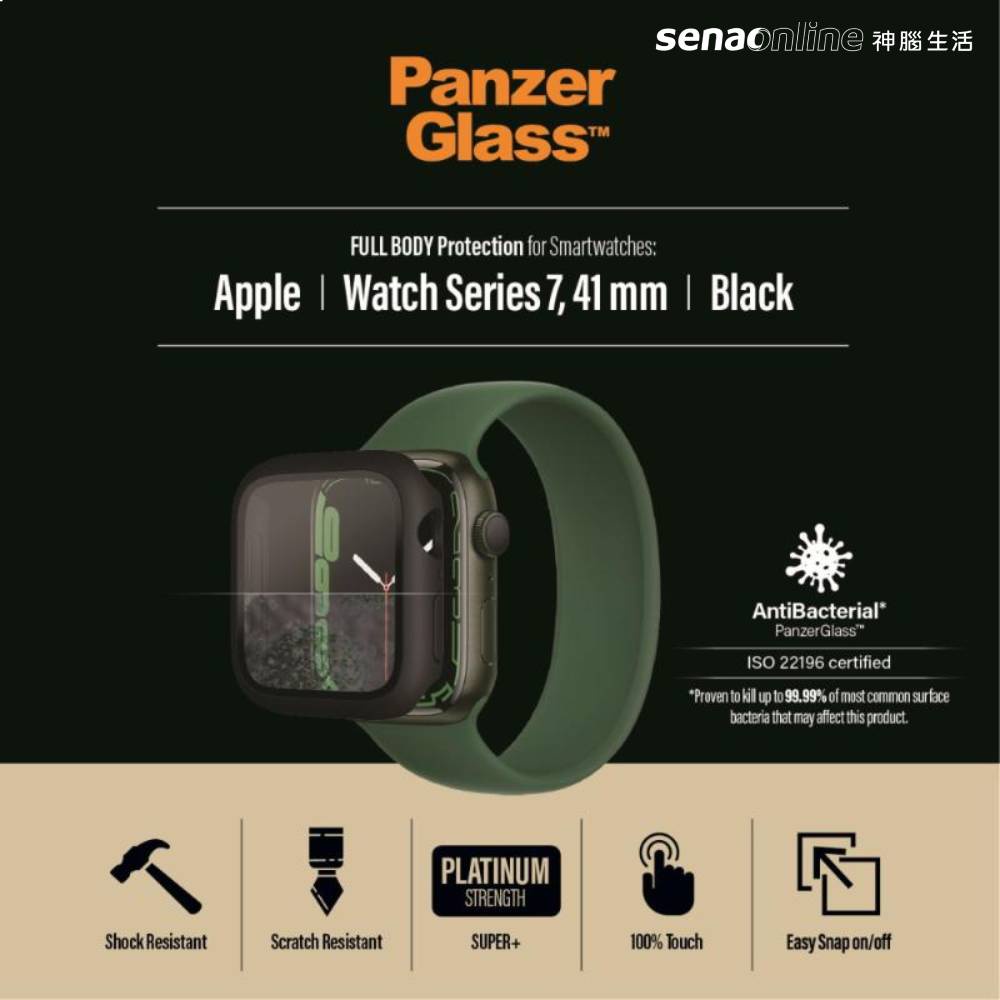 PG 2 IN 1 高透鋼化漾玻保護殼 (Apple Watch S7 41mm) 黑 神腦生活
