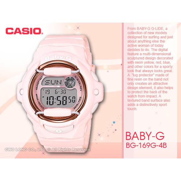 CASIO 卡西歐   BABY-G BG-169G-4B 電子女錶 樹脂錶帶 粉紫 防水100米 國隆手錶專賣店