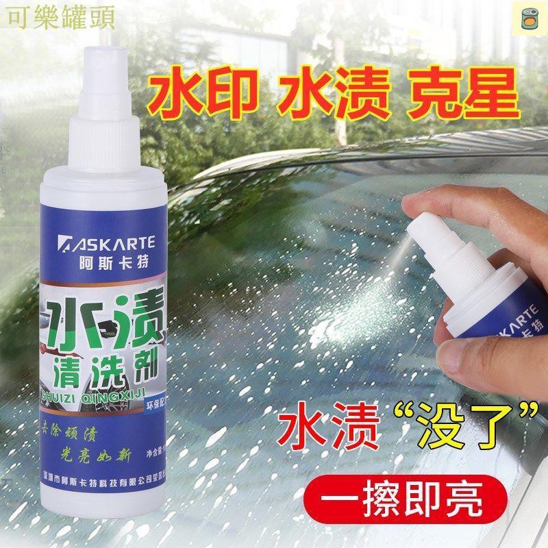 車水垢去除劑的價格推薦第8 頁 21年7月 比價比個夠biggo