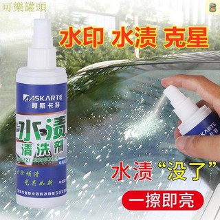 水垢清潔劑 汽機車美容用品優惠推薦 汽機車零件百貨21年7月 蝦皮購物台灣