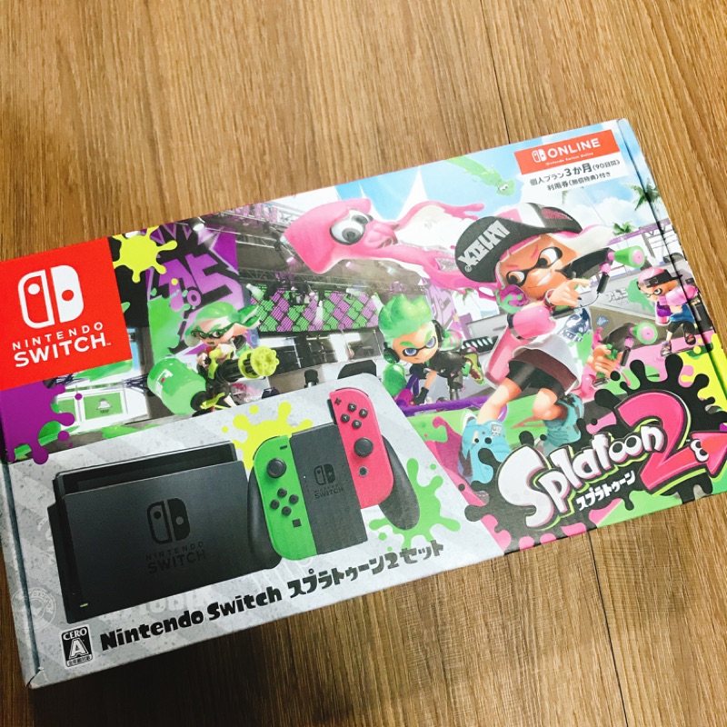 Nintendo Switch 漆彈大作戰2同捆包