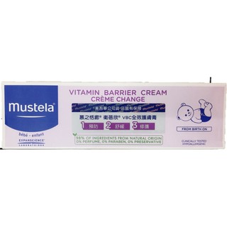 Mustela 衛蓓欣VBC全效護膚膏(屁屁膏)100ml 慕之恬廊