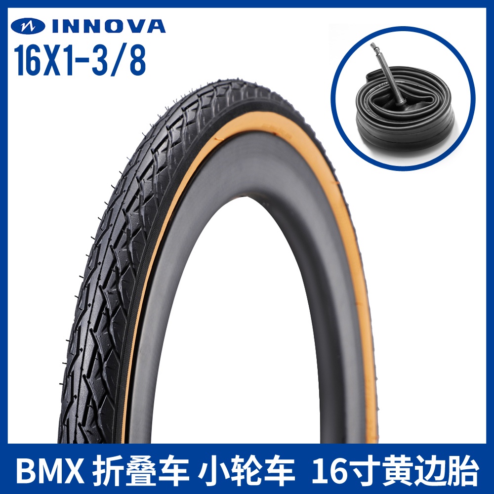 Innova 16 英寸 16x1-3/8 37-349 折疊自行車輪胎 MTB 公路自行車輪胎城市通勤輪胎內胎黃色側