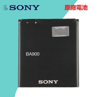索尼 Sony 原廠電池 BA900 LT29i ST26i BA800 LT25i BA700 ST18i