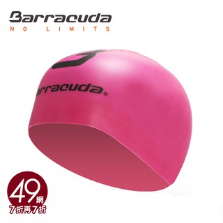 49網.com-美國巴洛酷達Barracuda成人矽膠3D泳帽